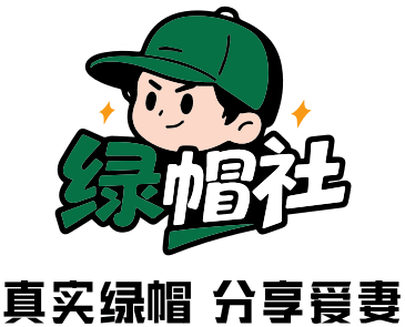 腼腆和黑裤